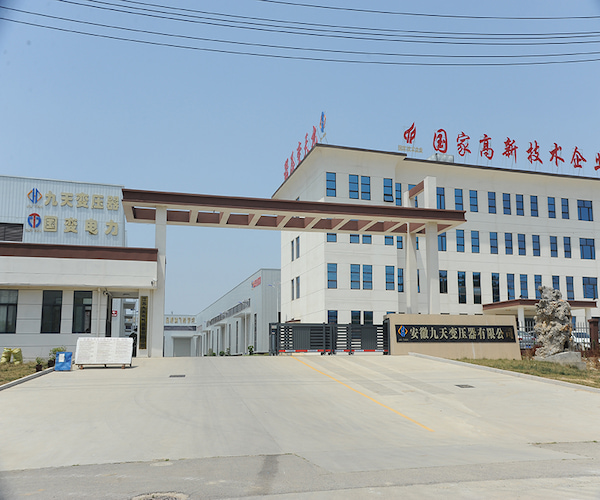 Les dirigeants visitent l'usine de transformateurs Anhui Jiutian pour une inspection, traçant ainsi la voie d'un développement civilisé de l'entreprise.